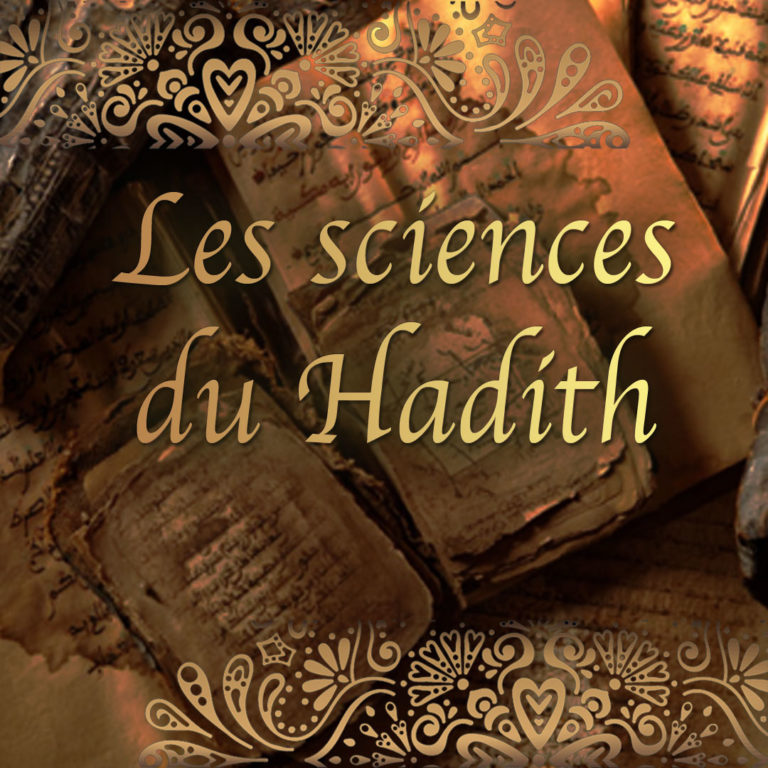 Les sciences du Hadith