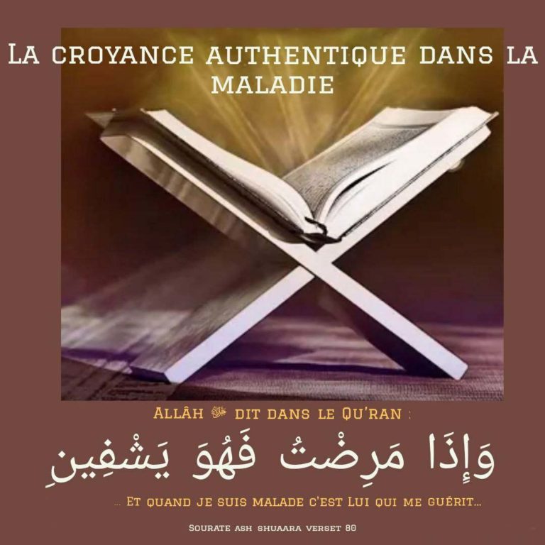 La croyance authentique dans la maladie
