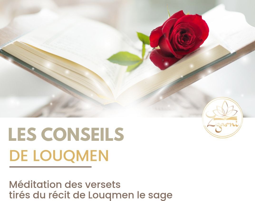 Les Conseils de Louqmen