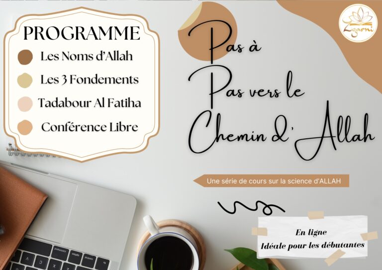 Pas à Pas vers le chemin d’Allah