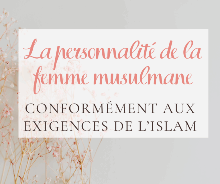 La personnalité de la femme musulmane conformément aux exigences de l’Islam