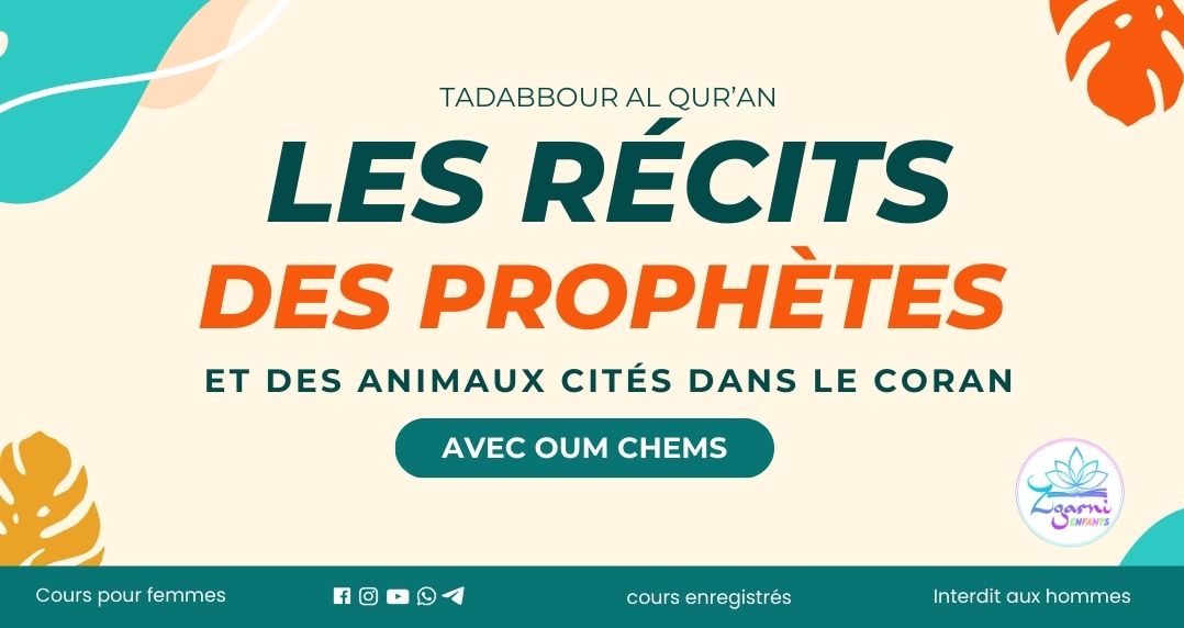 Les récits des prophètes