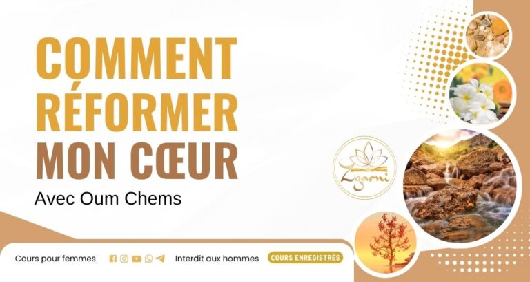 Comment réformer mon coeur