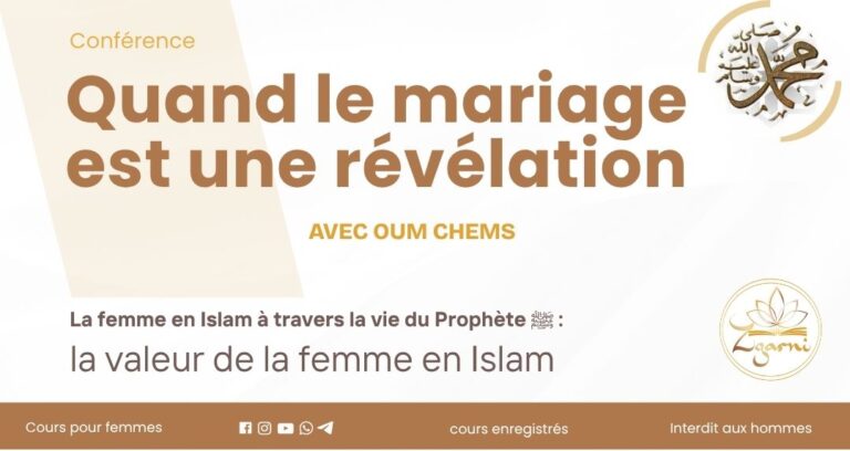 Quand le mariage est une révélation
