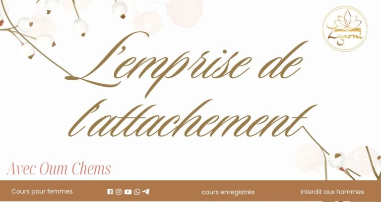 L’emprise de l’attachement