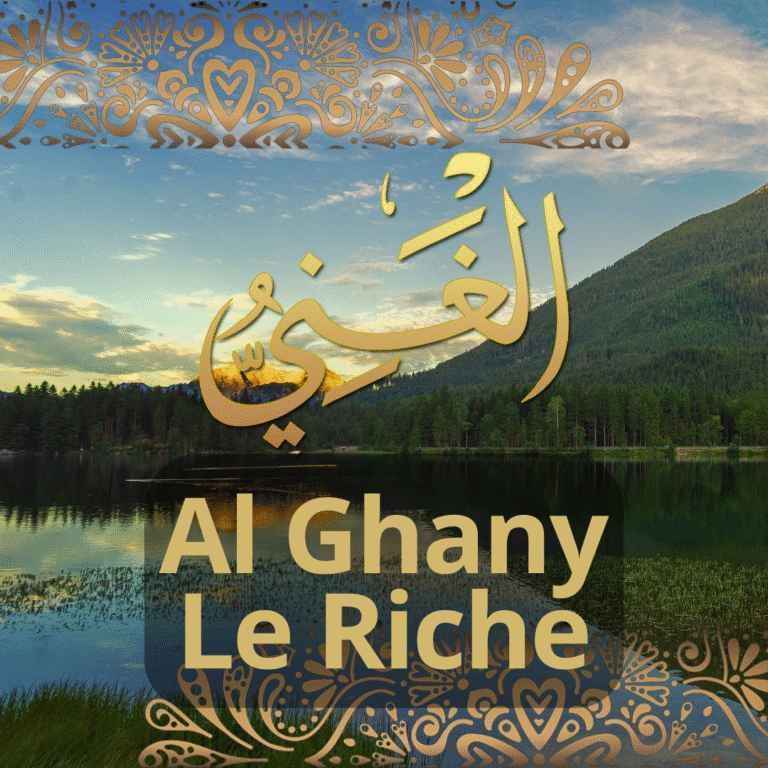 Al Ghanyy